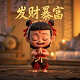 天堂2锁链锁住的兄弟